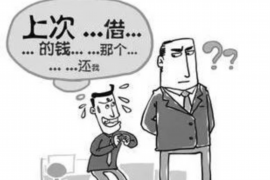 宁国贷款清欠服务